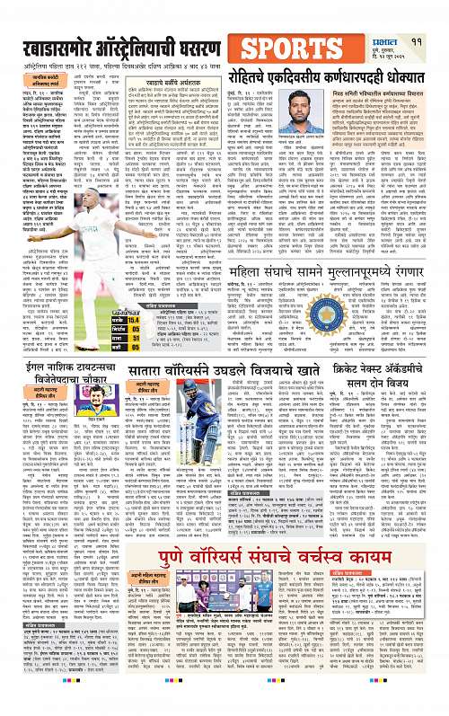 Pimpri  12 June 2025_011