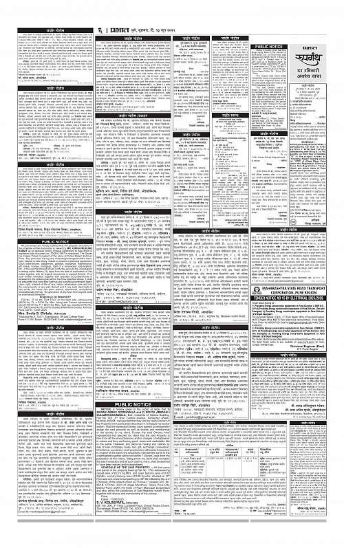 Pimpri  13 June 2025_006