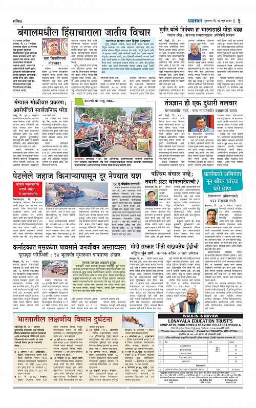 City 13 June 2025_003