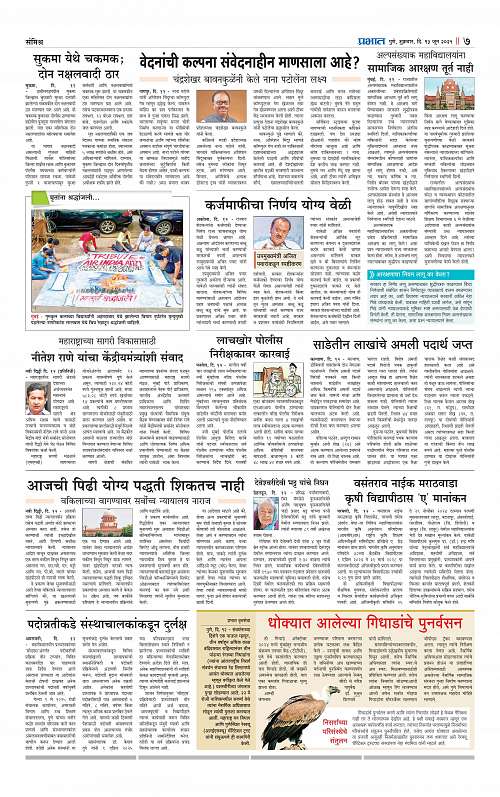 City 13 June 2025_007