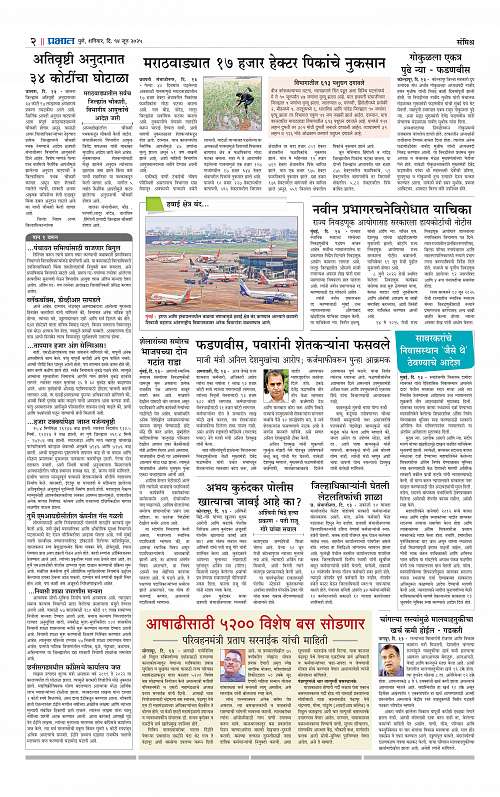 City  14 June 2025_002