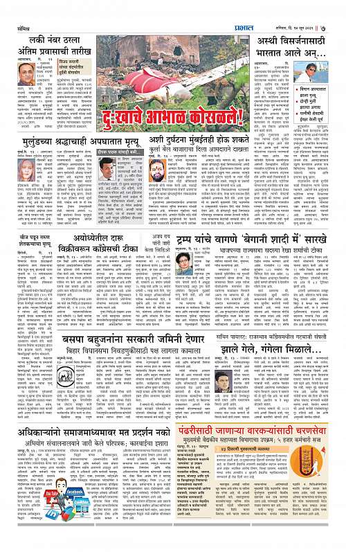 City  14 June 2025_007
