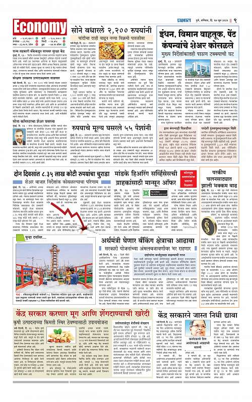 City  14 June 2025_009