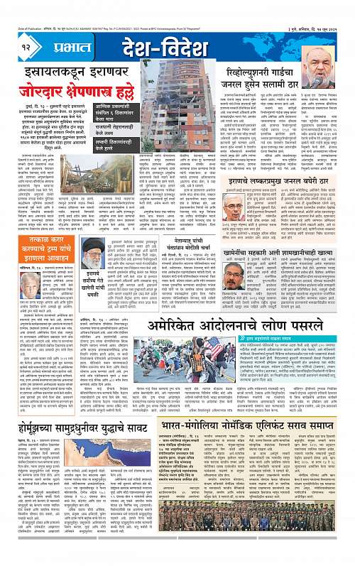 City  14 June 2025_012