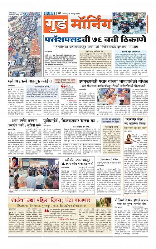 City 15 June 2025_011