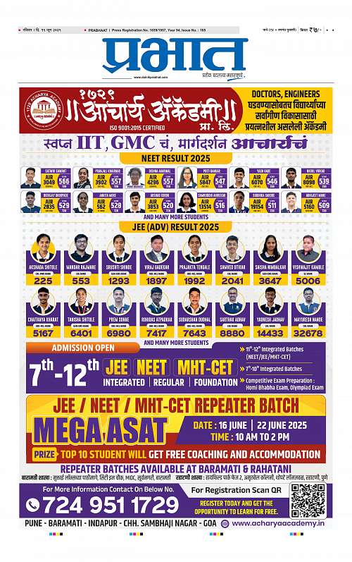 Pimpri 15 June 2025_001