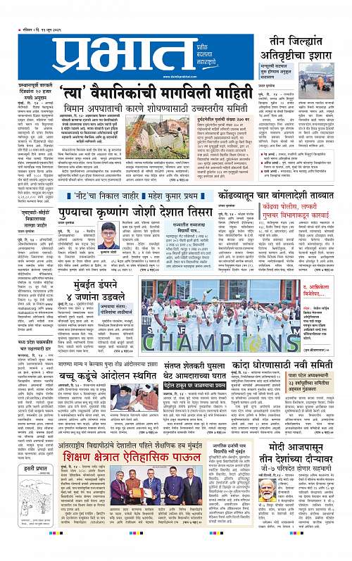 Pimpri 15 June 2025_003