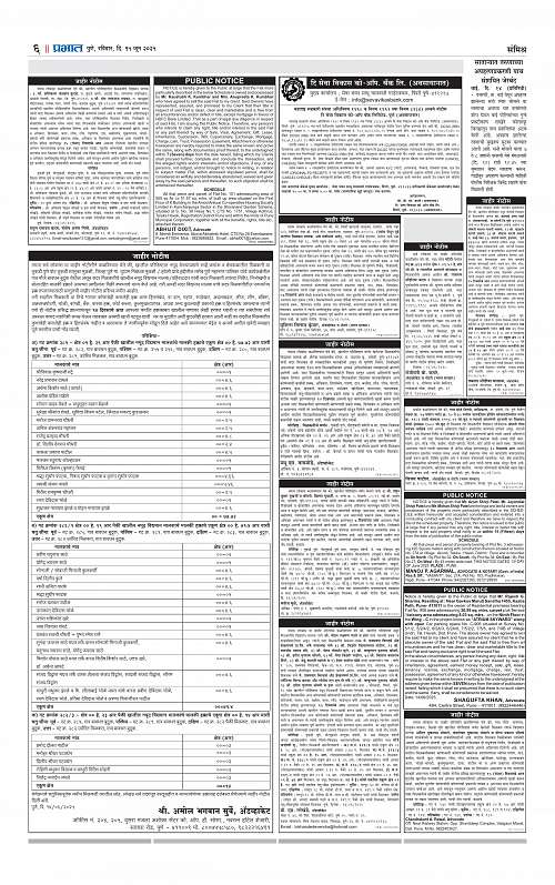 Pimpri 15 June 2025_006