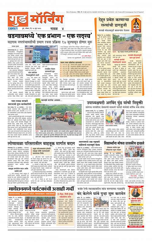 Pimpri 15 June 2025_014
