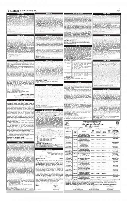 Pimpri  17 June 2025_006
