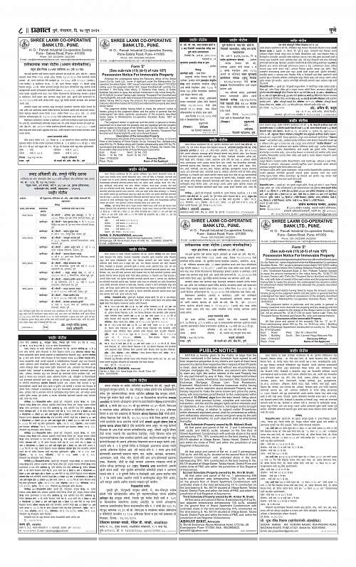 Pimpri  17 June 2025_008