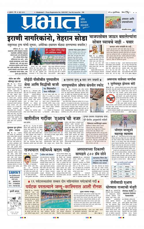 City 18 June 2025_001