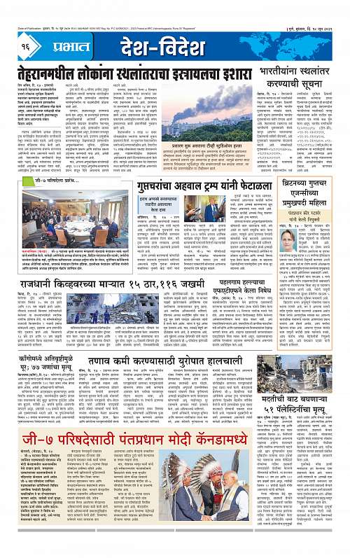 City 18 June 2025_016
