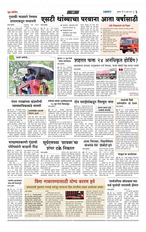 City 18 June 2025_019