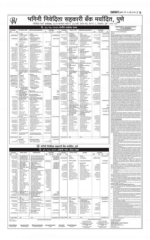 PCMC  18 June 2025_007