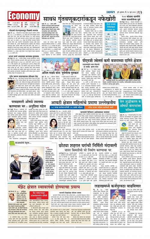PCMC  18 June 2025_013