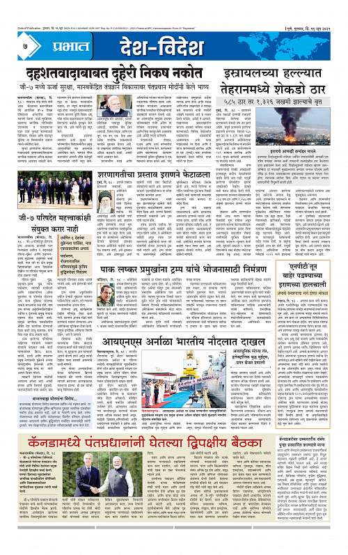 Satara Edition 19 June 2025_007