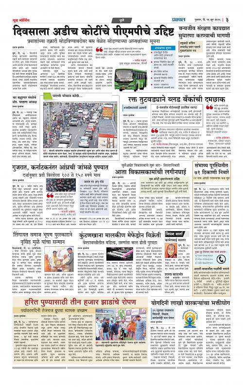 City 19 June 2025_015