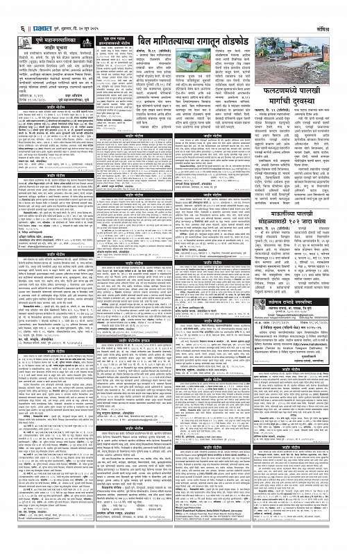 City 20 June 2025_006