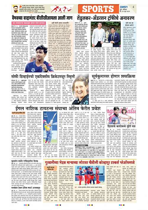 Satara Edition 21 June 2025_008