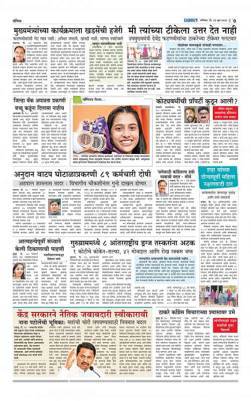 Pimpri  21 June 2025_007