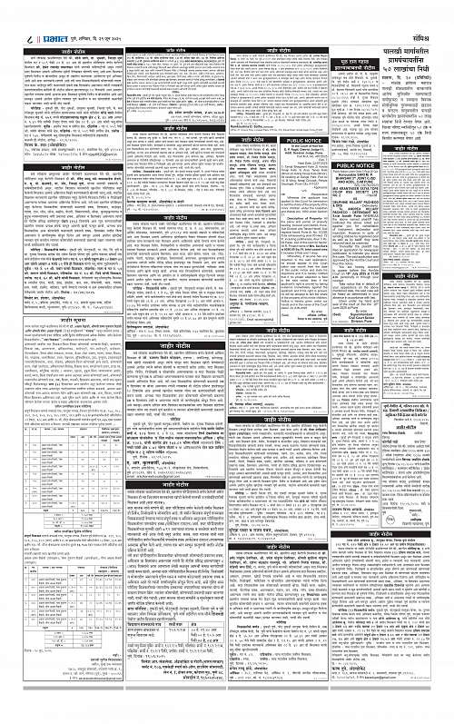 Pimpri  21 June 2025_008