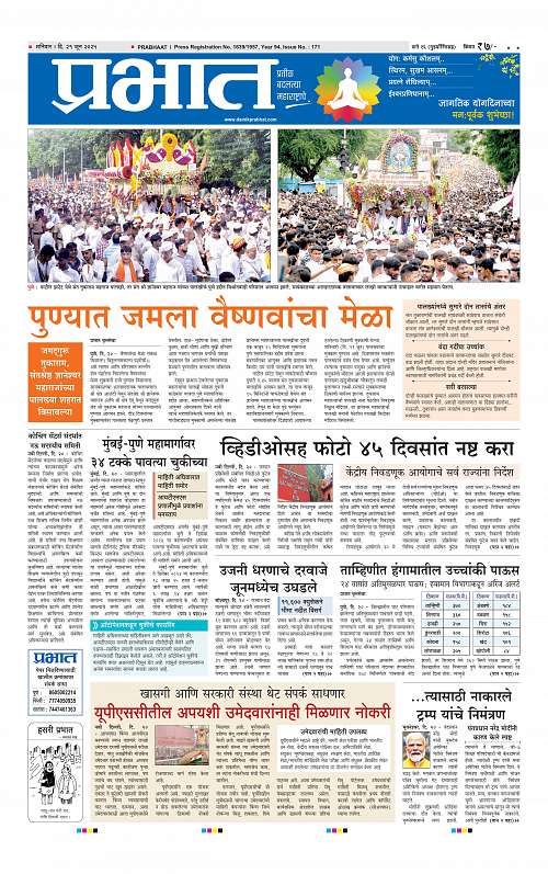 City  21 June 2025_001