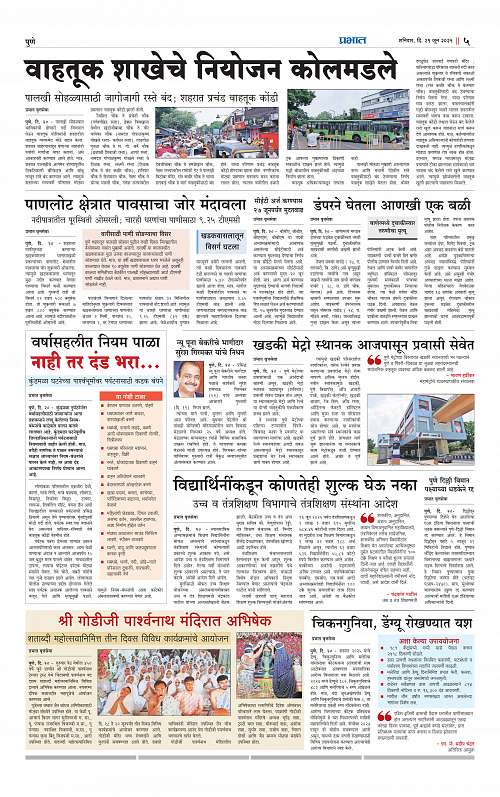 City  21 June 2025_005