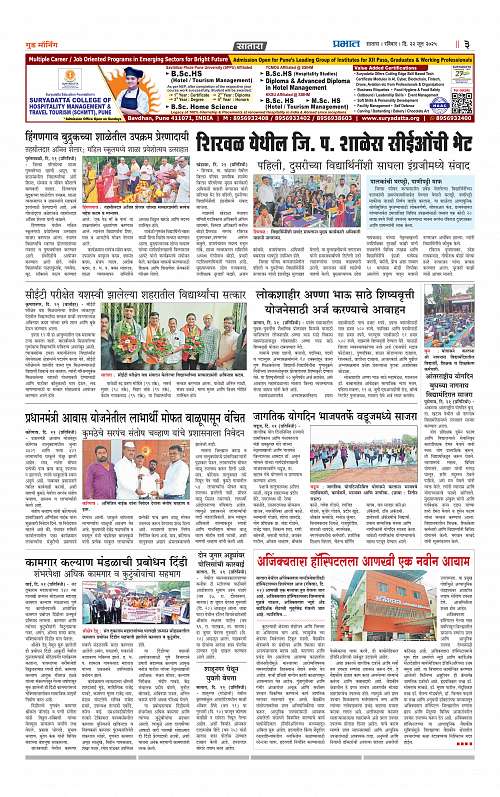 Satara Edition 22 June 2025_011