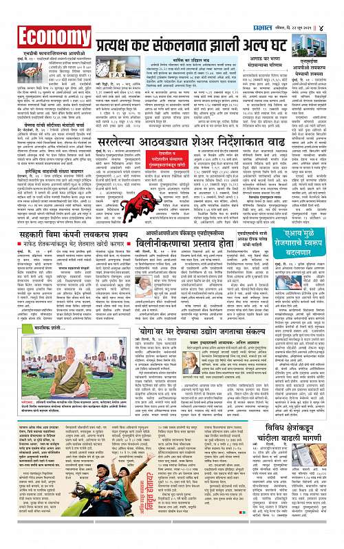 Satara Edition 22 June 2025_012