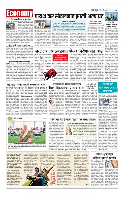 Pimpri  22 June 2025_007
