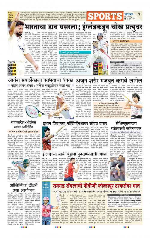 Pimpri  22 June 2025_009
