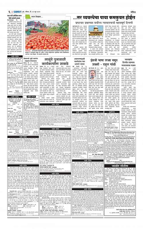 City  22 June 2025_006