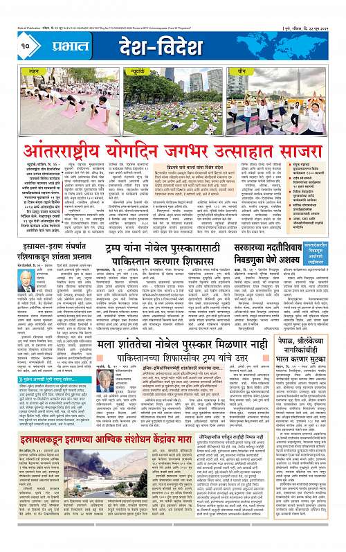 City  22 June 2025_010