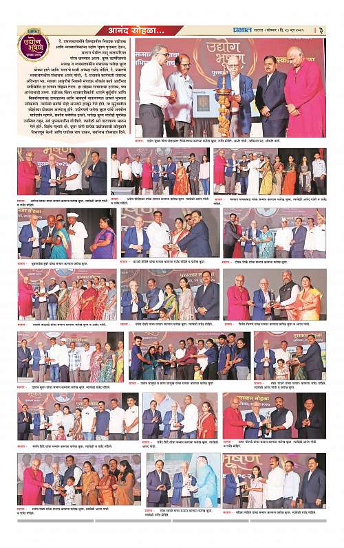 Satara Edition 23 June 2025_003