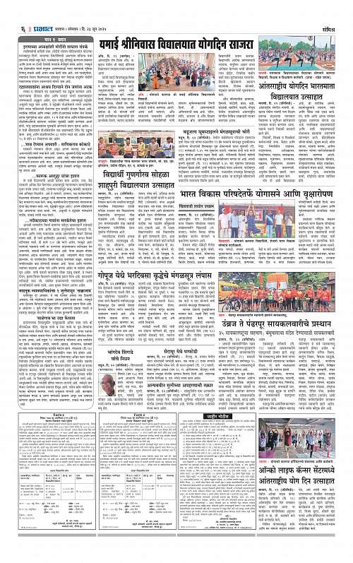 Satara Edition 23 June 2025_006