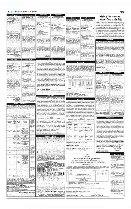 Pimpri  23 June 2025_008