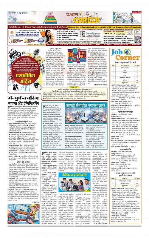 Pimpri  23 June 2025_010