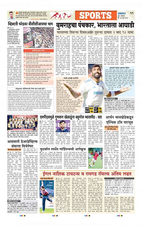 Pimpri  23 June 2025_011