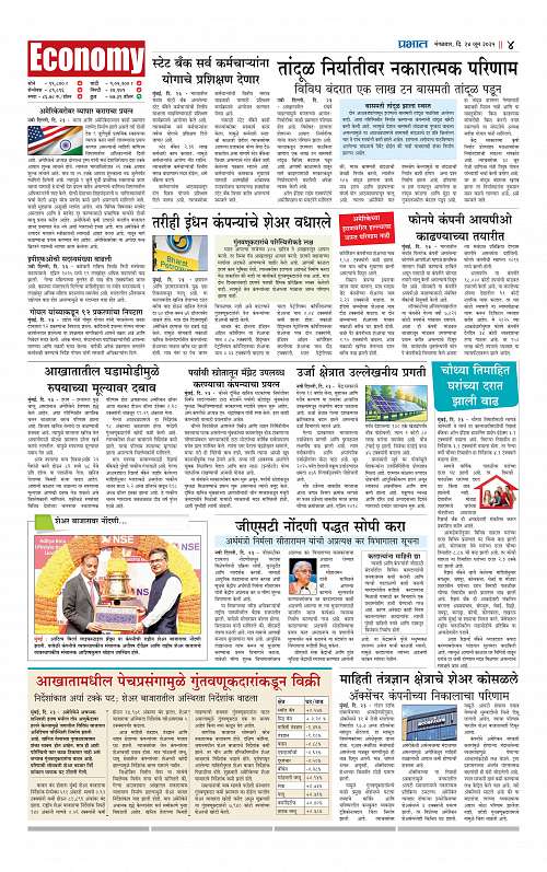Satara Edition 24 June 2025_012