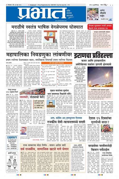 City  24 June 2025_001