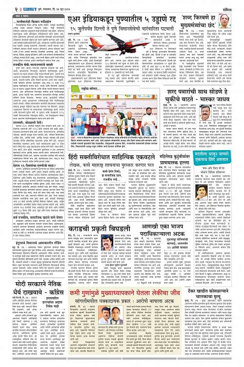 City  24 June 2025_002