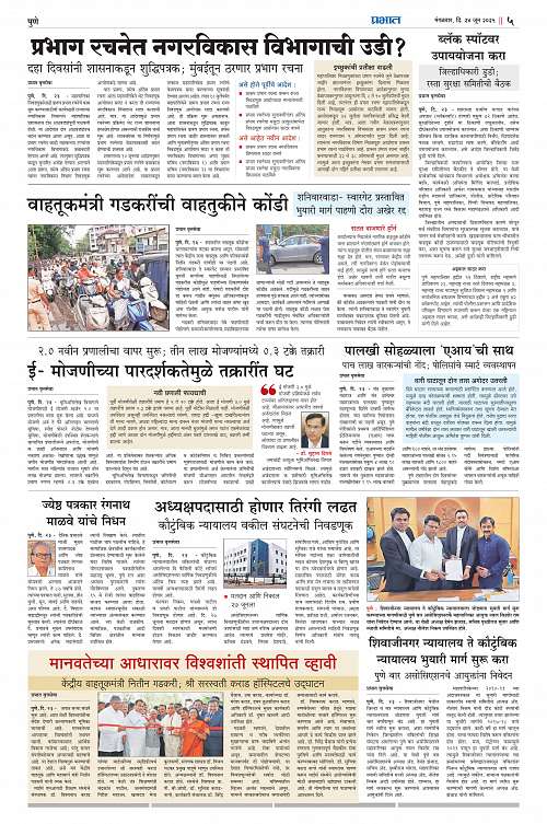 City  24 June 2025_005