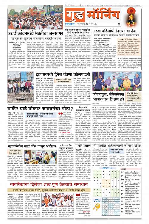 City  24 June 2025_016