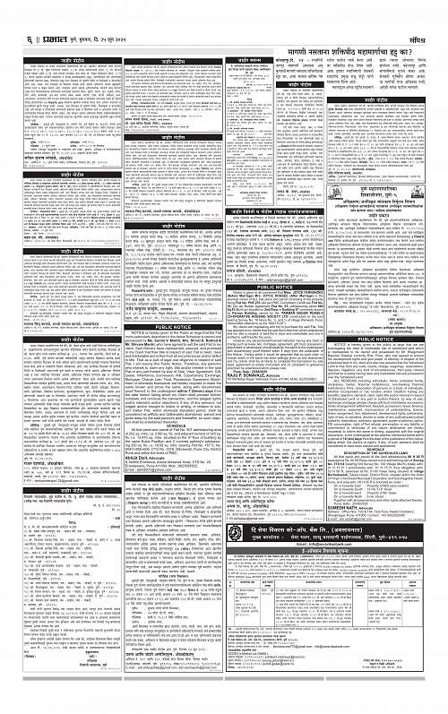 Pimpri  25 June 2025_006
