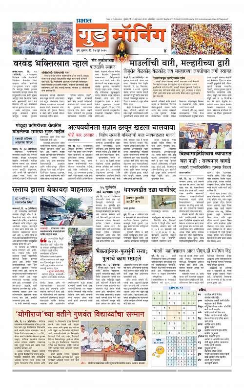 City  25 June 2025_016